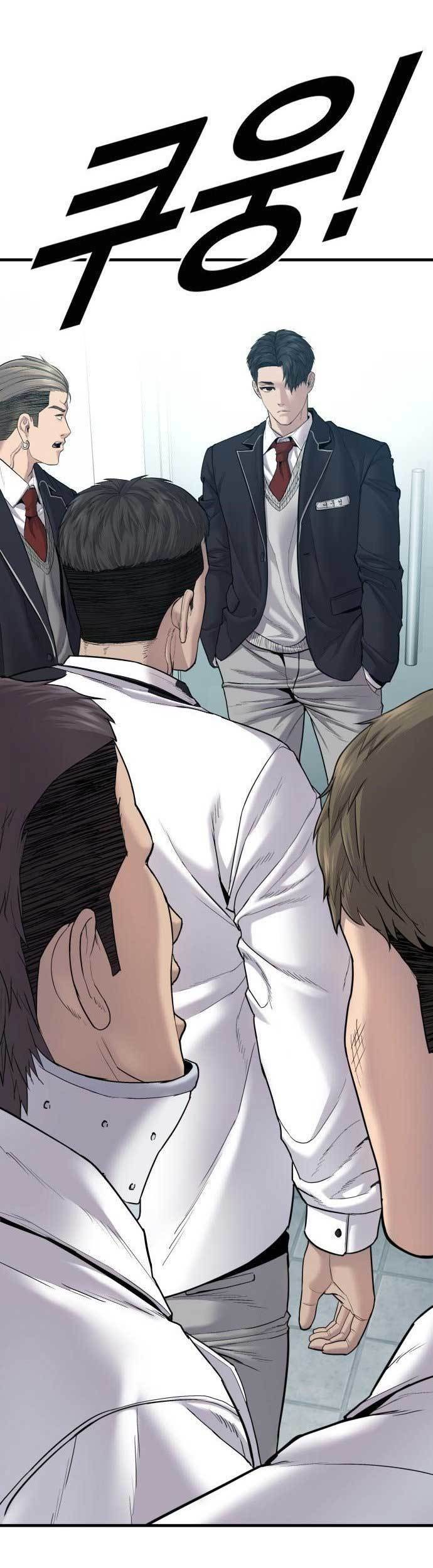 Juvenile Offender Chapter 05 Gambar 49