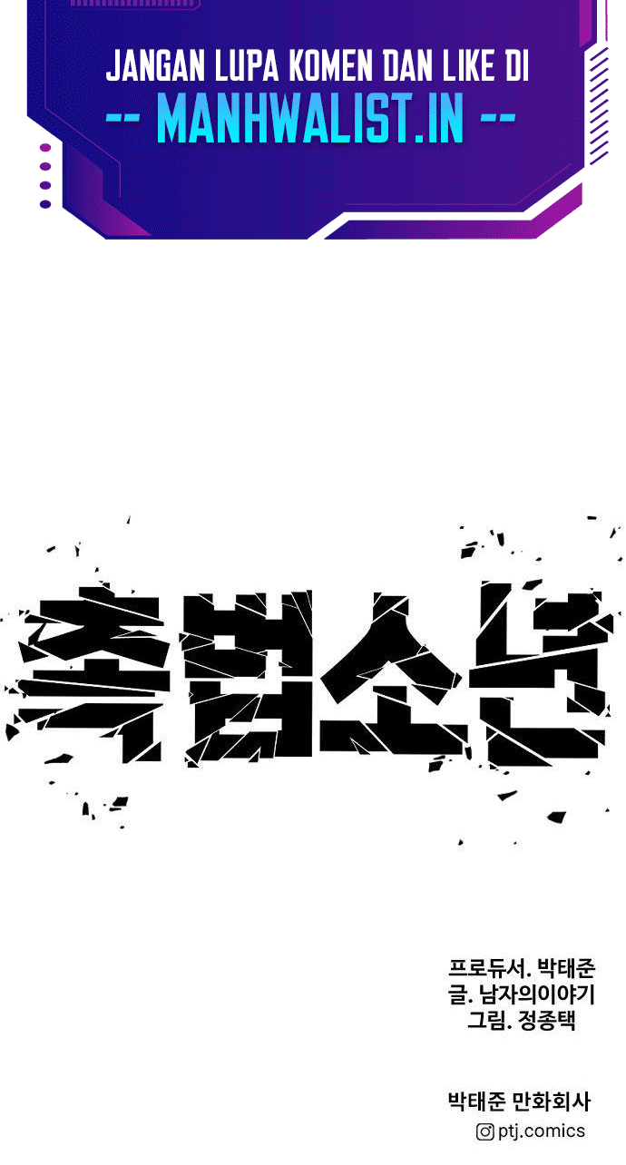 Juvenile Offender Chapter 05 Gambar 108