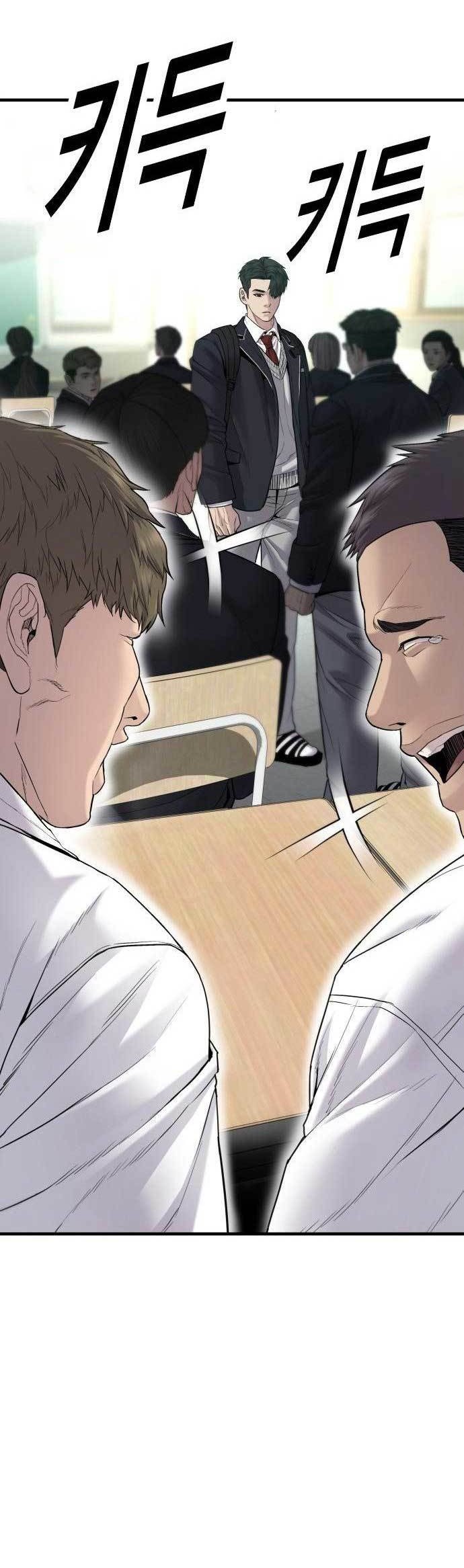 Juvenile Offender Chapter 05 Gambar 21