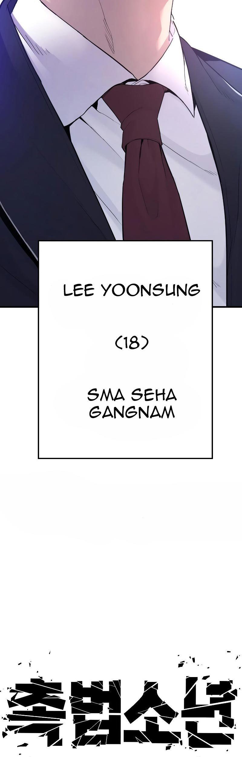 Juvenile Offender Chapter 04 Gambar 127