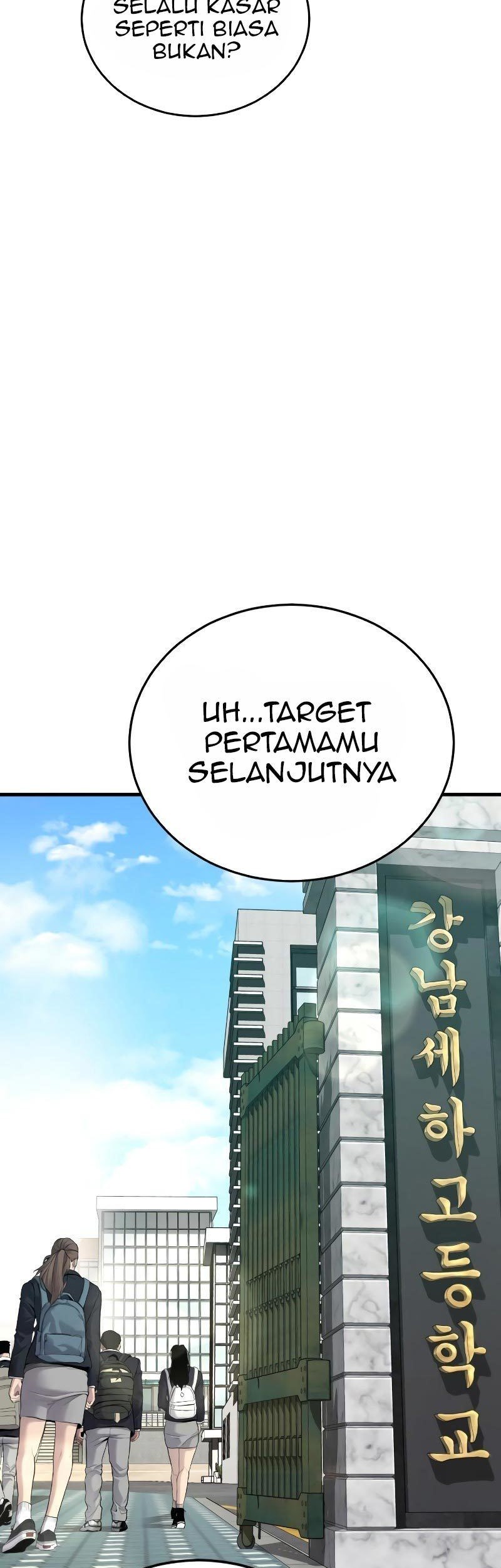 Juvenile Offender Chapter 04 Gambar 43