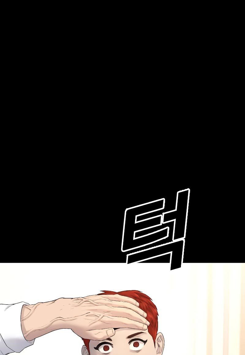 Juvenile Offender Chapter 02 Gambar 101