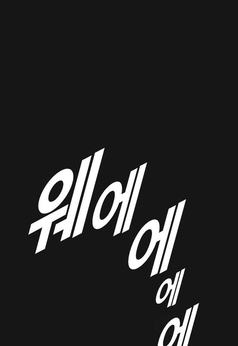 Juvenile Offender Chapter 02 Gambar 149