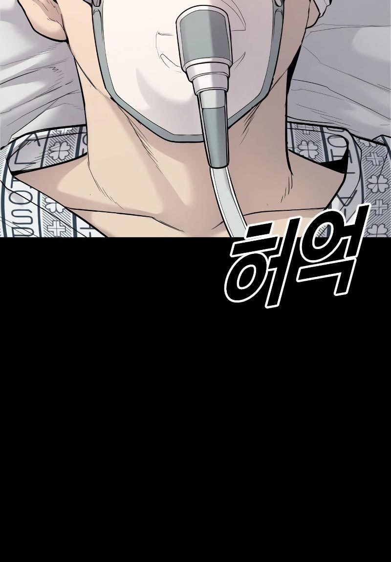 Juvenile Offender Chapter 02 Gambar 162