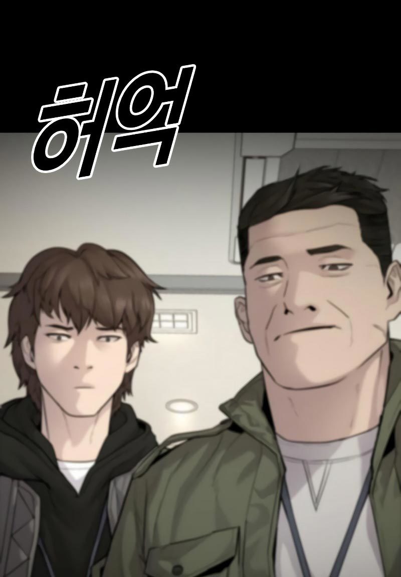 Juvenile Offender Chapter 02 Gambar 163