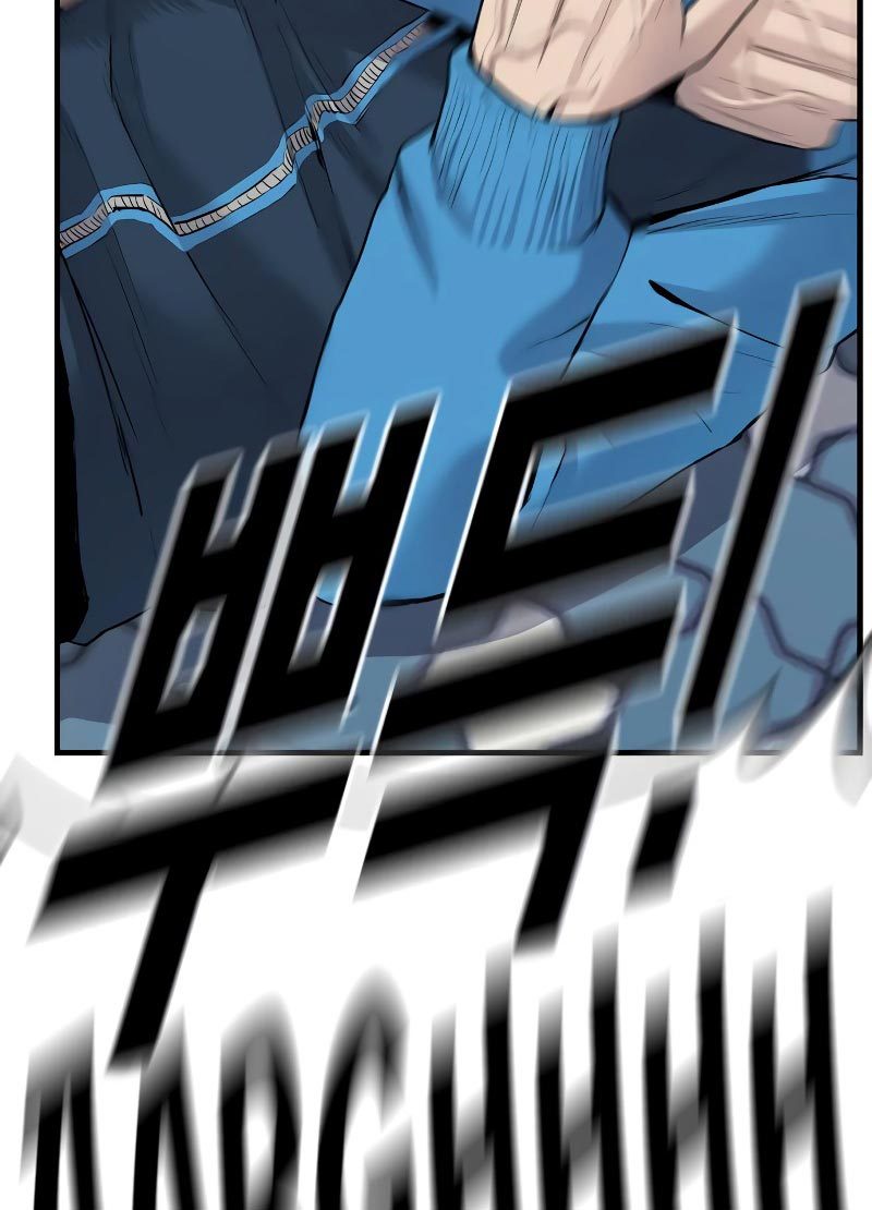 Juvenile Offender Chapter 02 Gambar 19