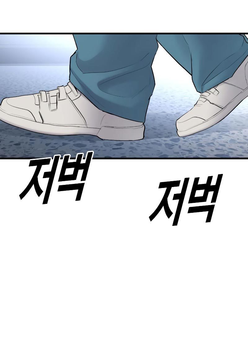 Juvenile Offender Chapter 02 Gambar 244