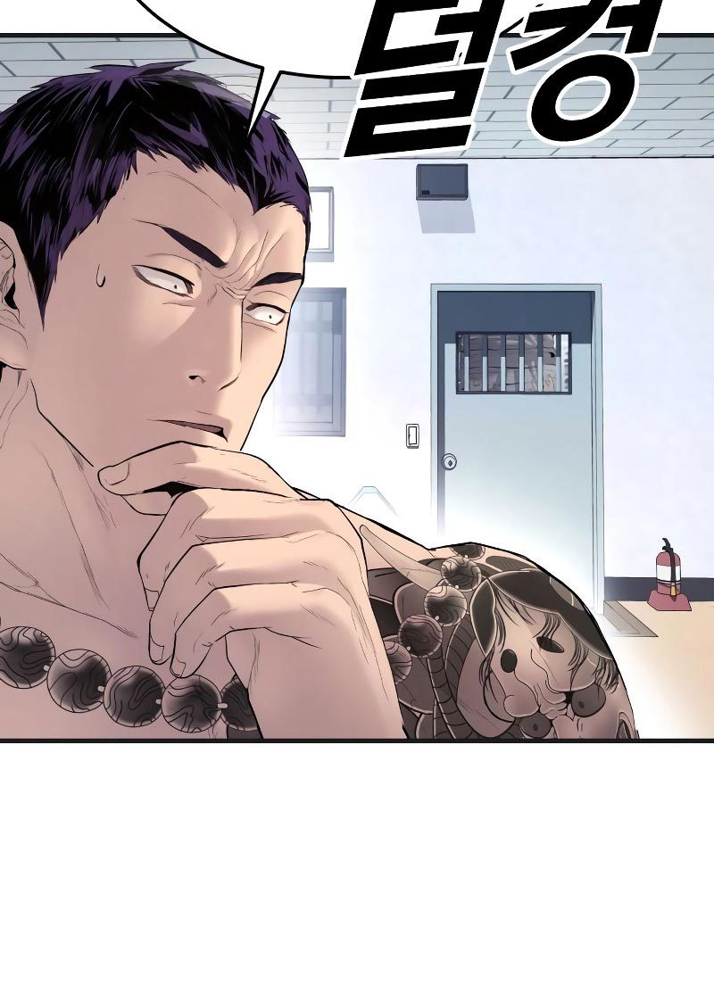 Juvenile Offender Chapter 02 Gambar 248