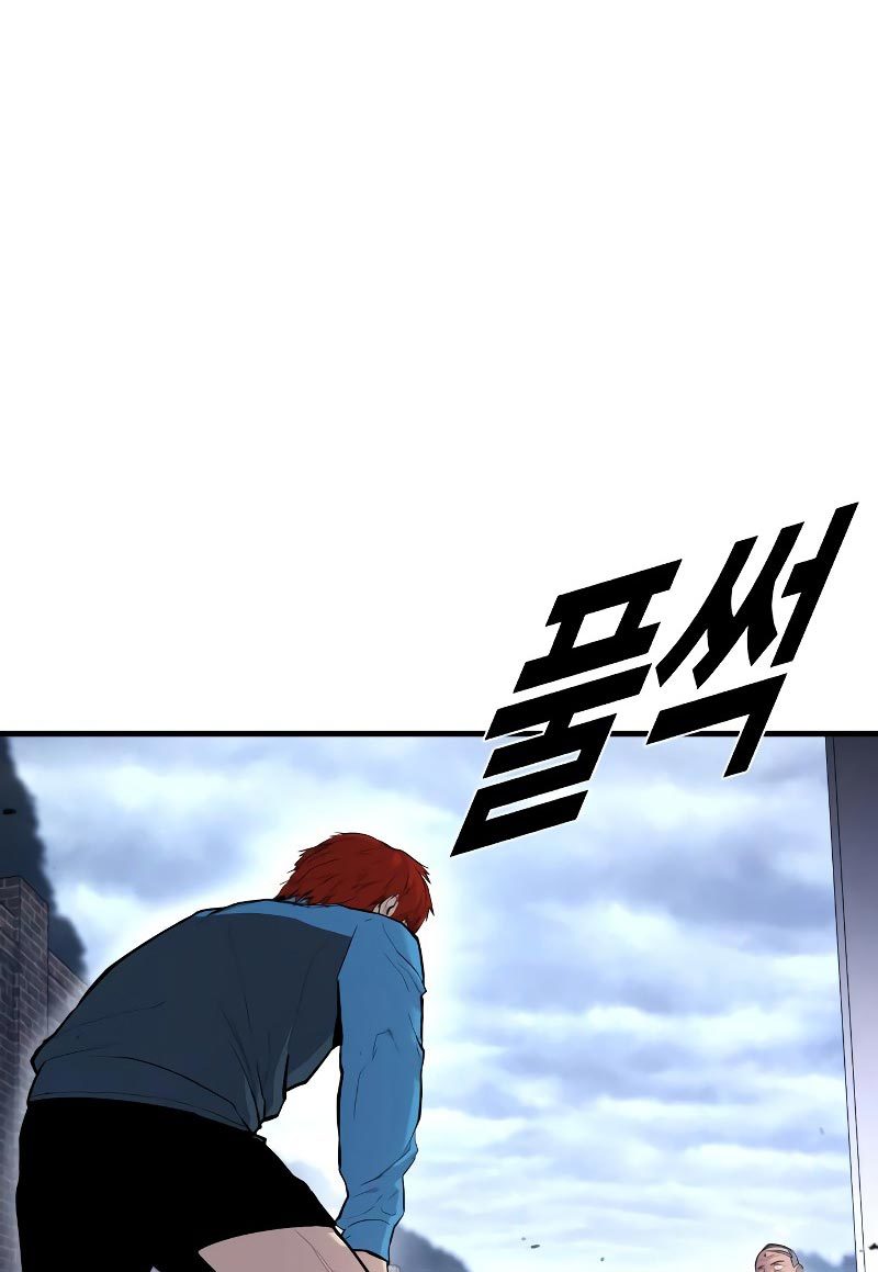 Juvenile Offender Chapter 02 Gambar 25