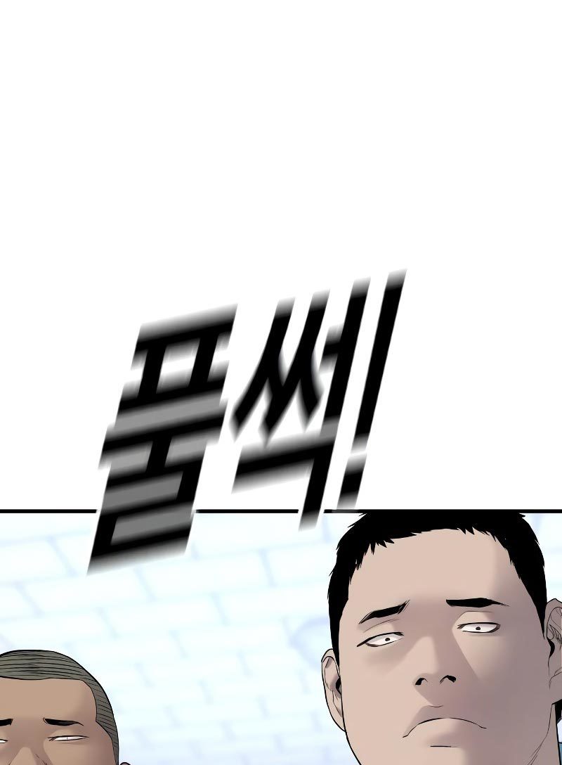 Juvenile Offender Chapter 02 Gambar 269