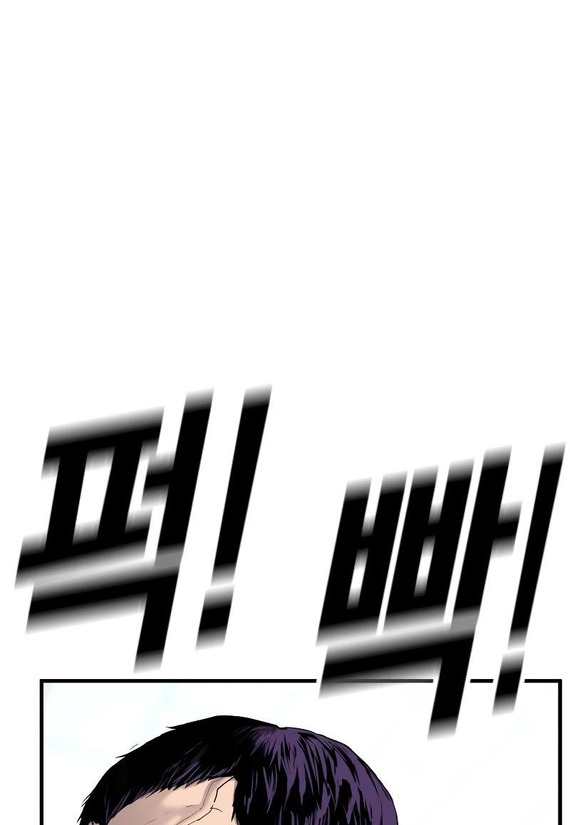 Juvenile Offender Chapter 02 Gambar 276