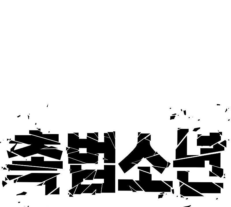 Juvenile Offender Chapter 02 Gambar 309