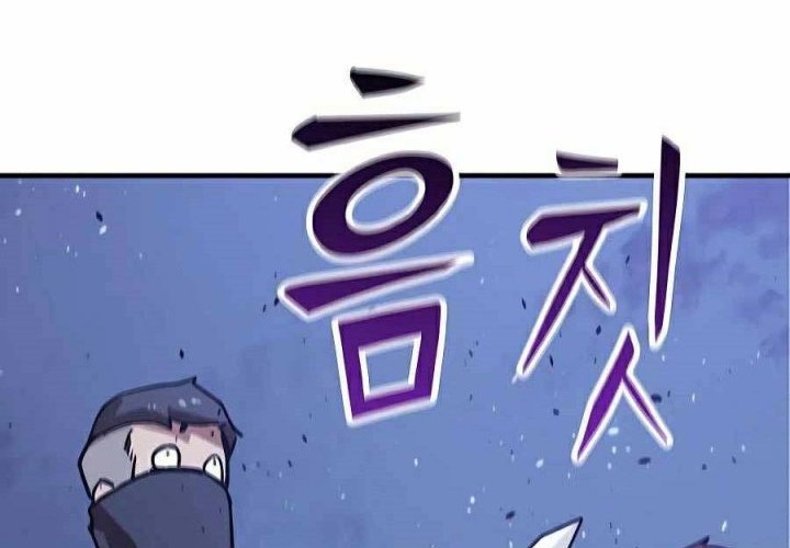 Skeleton Warrior Chapter 02 Gambar 54