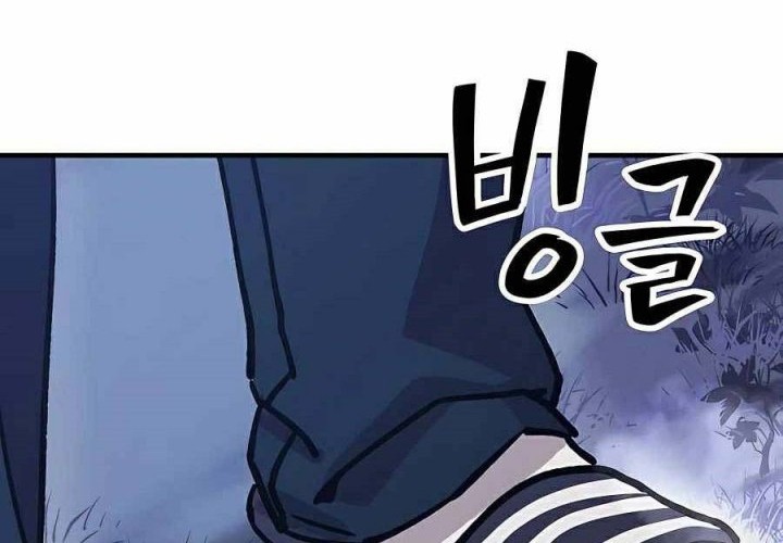 Skeleton Warrior Chapter 02 Gambar 90