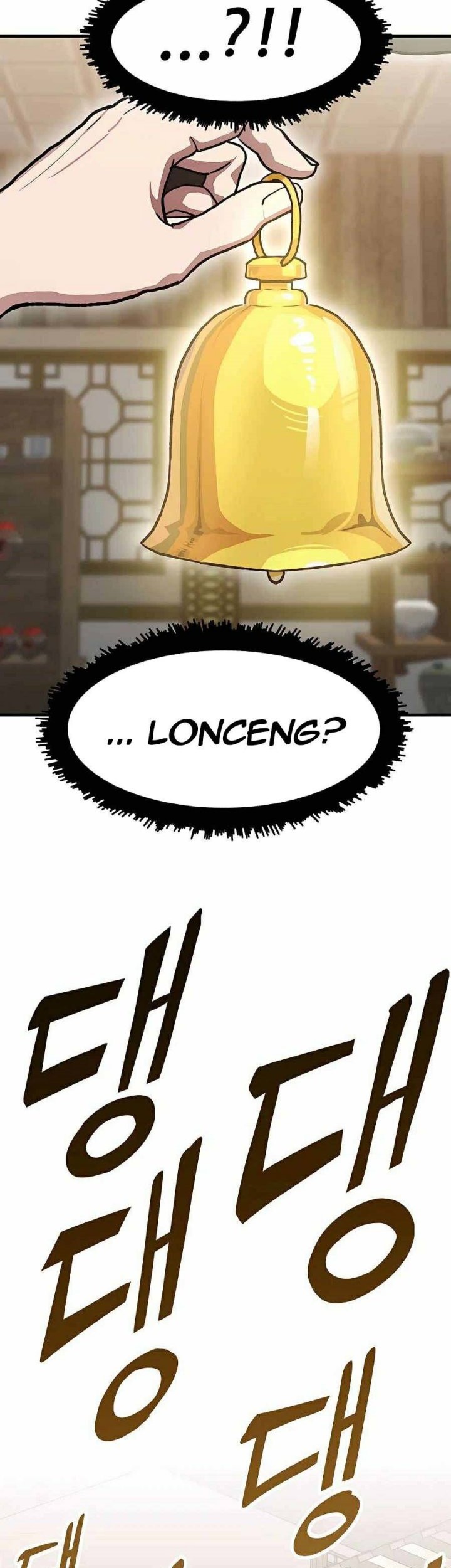 Skeleton Warrior Chapter 02 Gambar 133