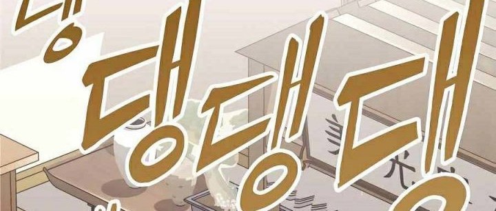 Skeleton Warrior Chapter 02 Gambar 134