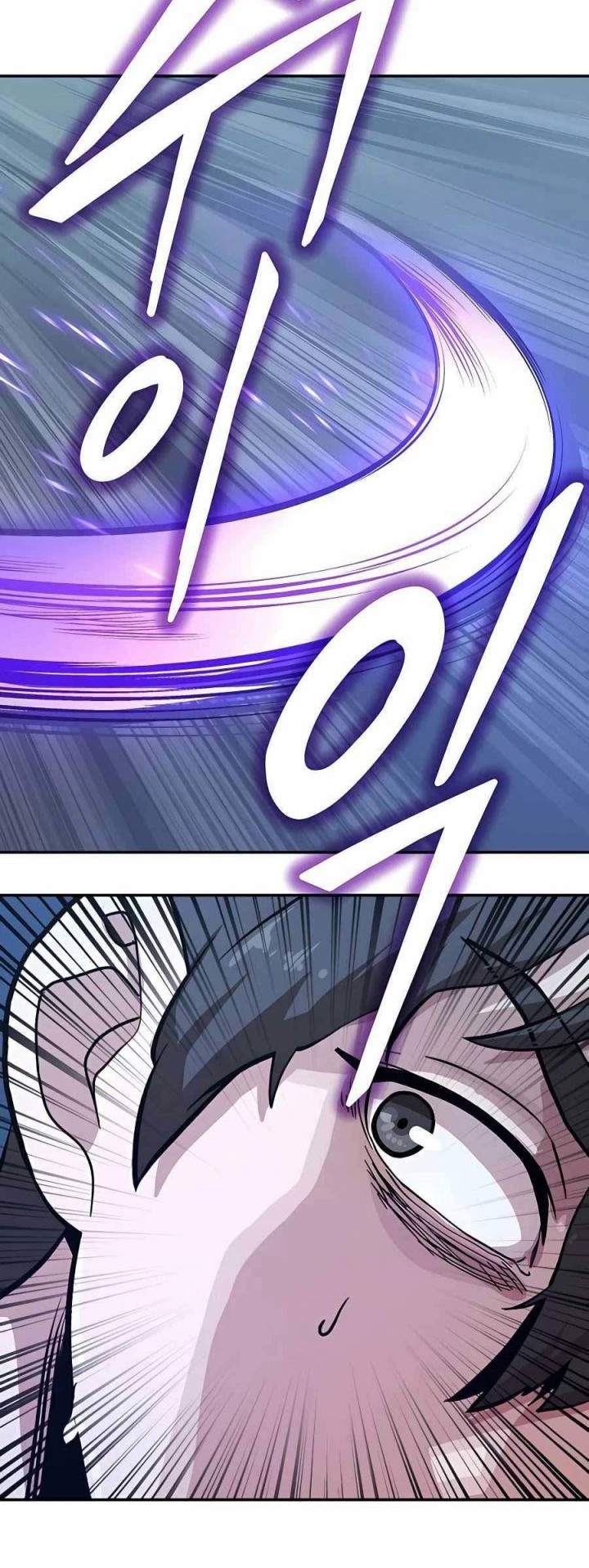 Skeleton Warrior Chapter 01 Gambar 106