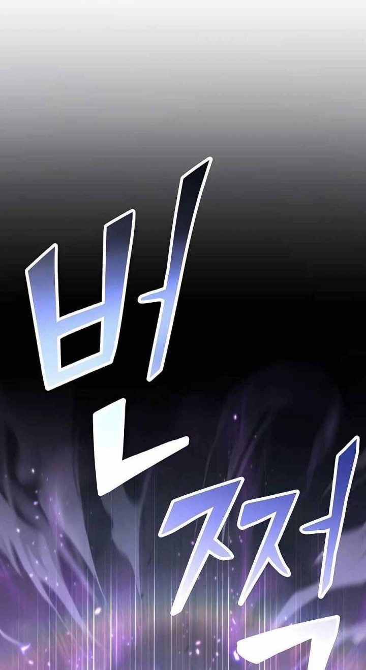 Skeleton Warrior Chapter 00.1 Gambar 14