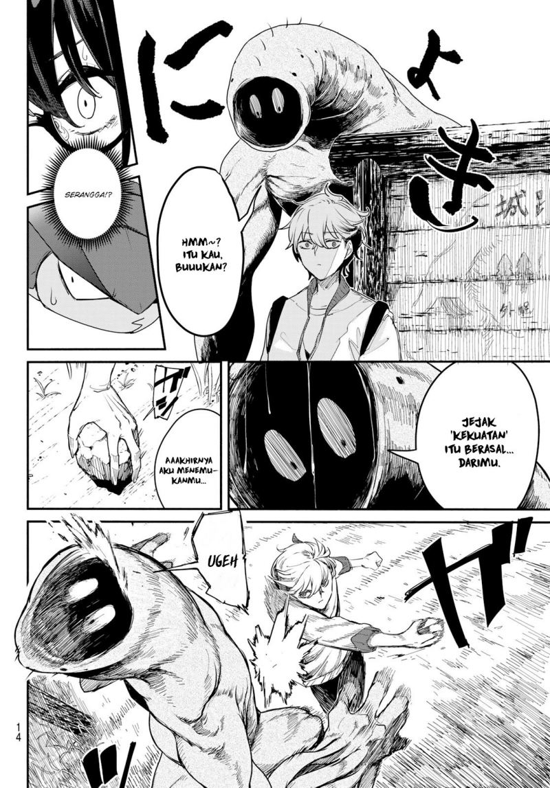 Mushijo Chapter 01 Gambar 13