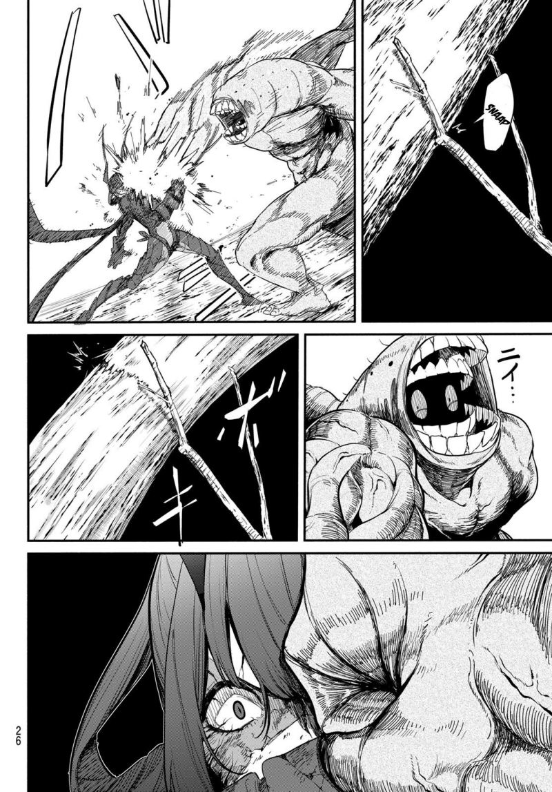 Mushijo Chapter 01 Gambar 25