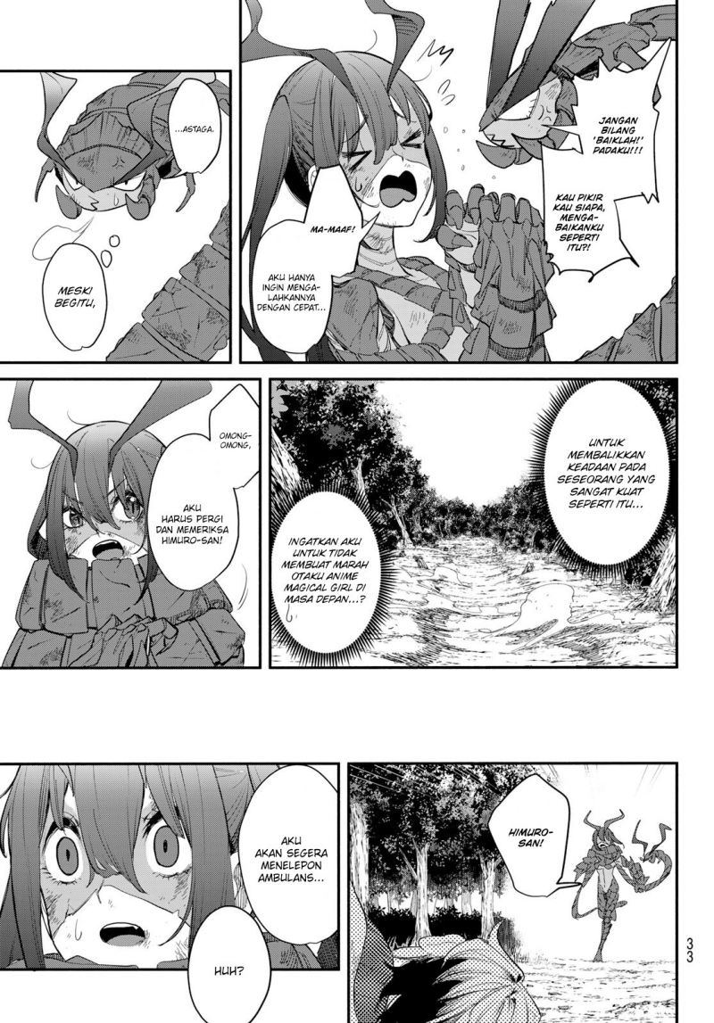 Mushijo Chapter 01 Gambar 32