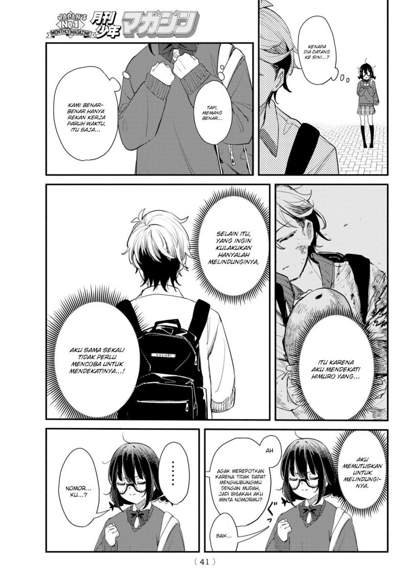 Mushijo Chapter 01 Gambar 40