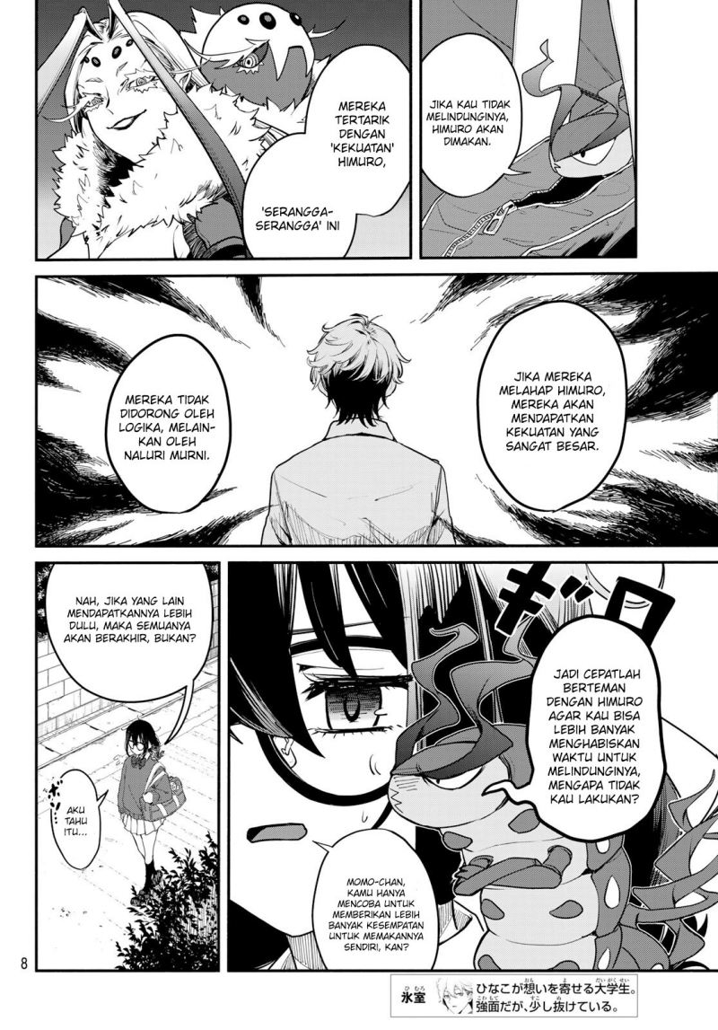 Mushijo Chapter 01 Gambar 7