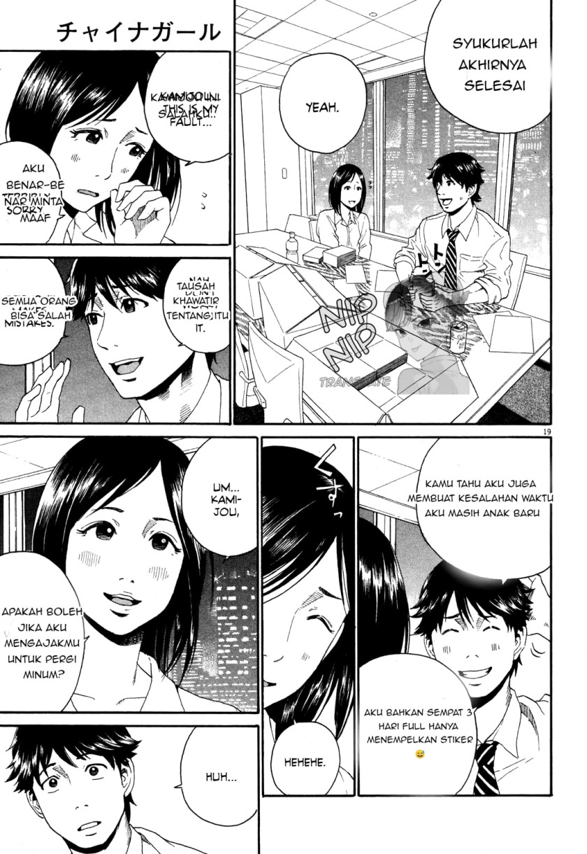 China Girl Chapter 1 Gambar 19