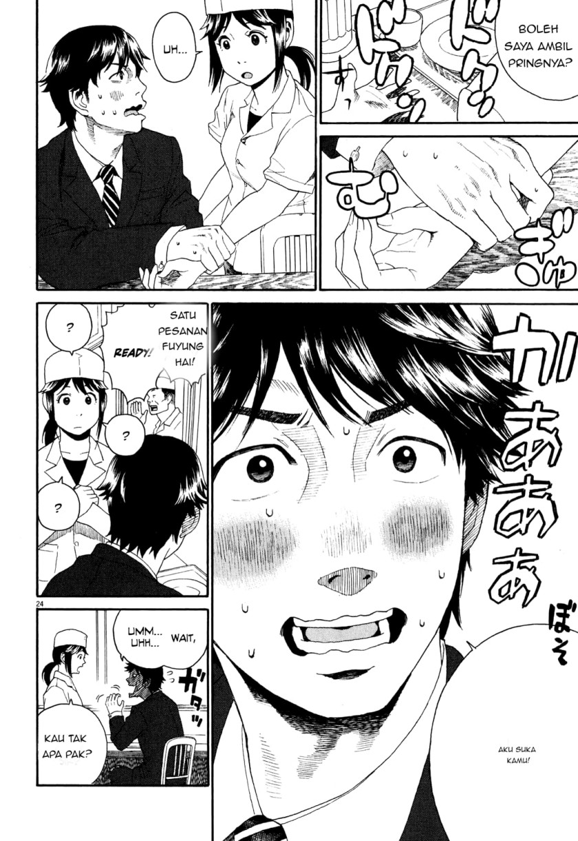 China Girl Chapter 1 Gambar 24