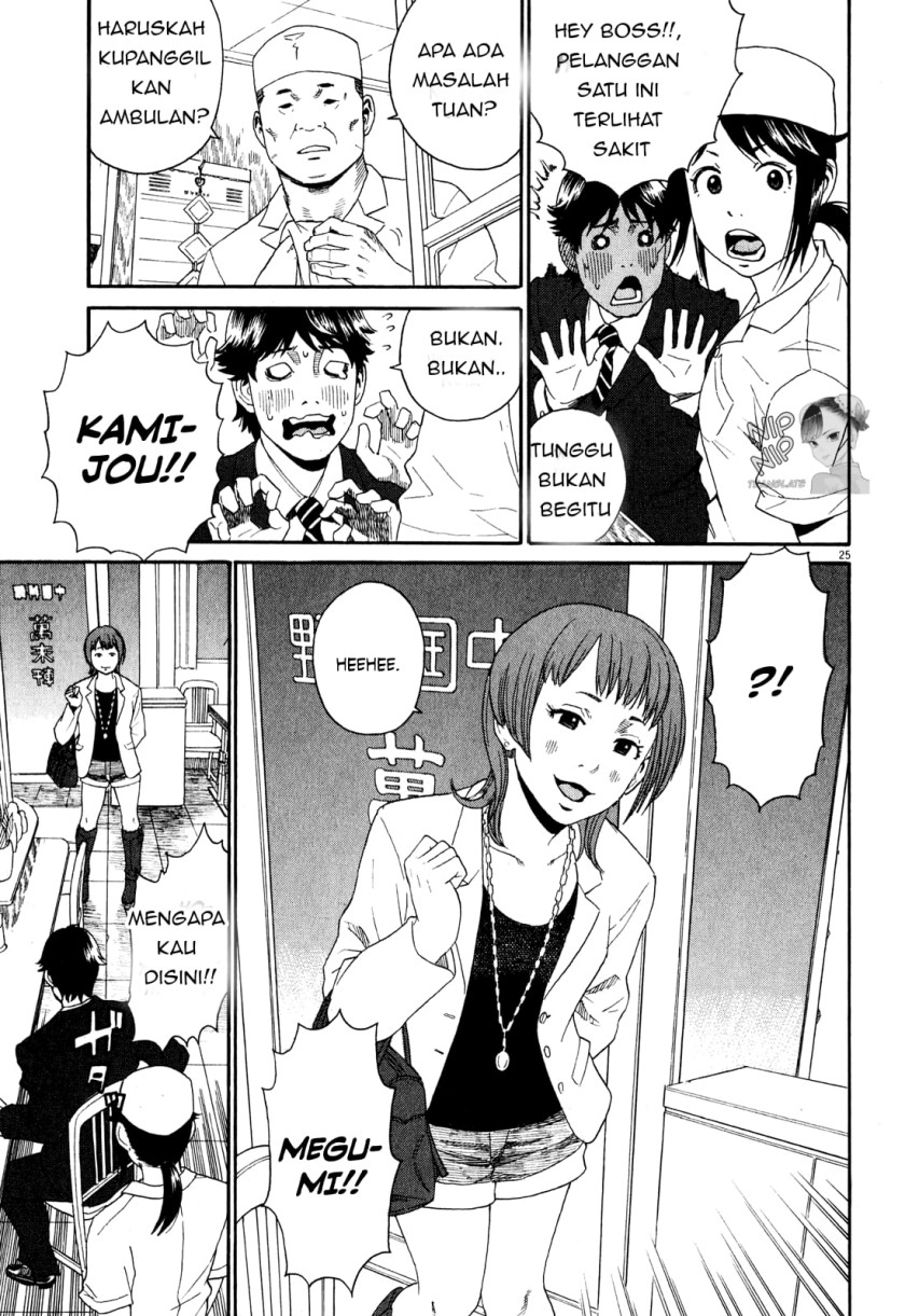 China Girl Chapter 1 Gambar 25