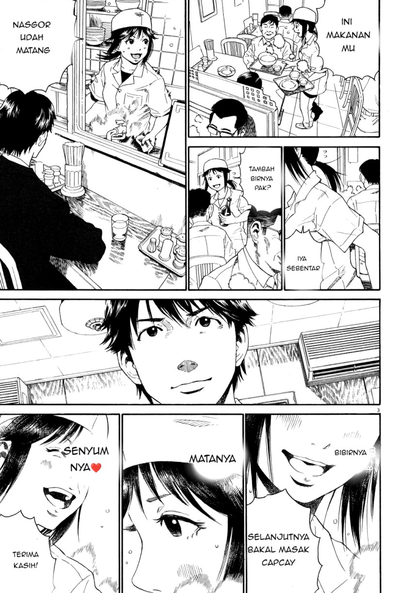 China Girl Chapter 1 Gambar 3