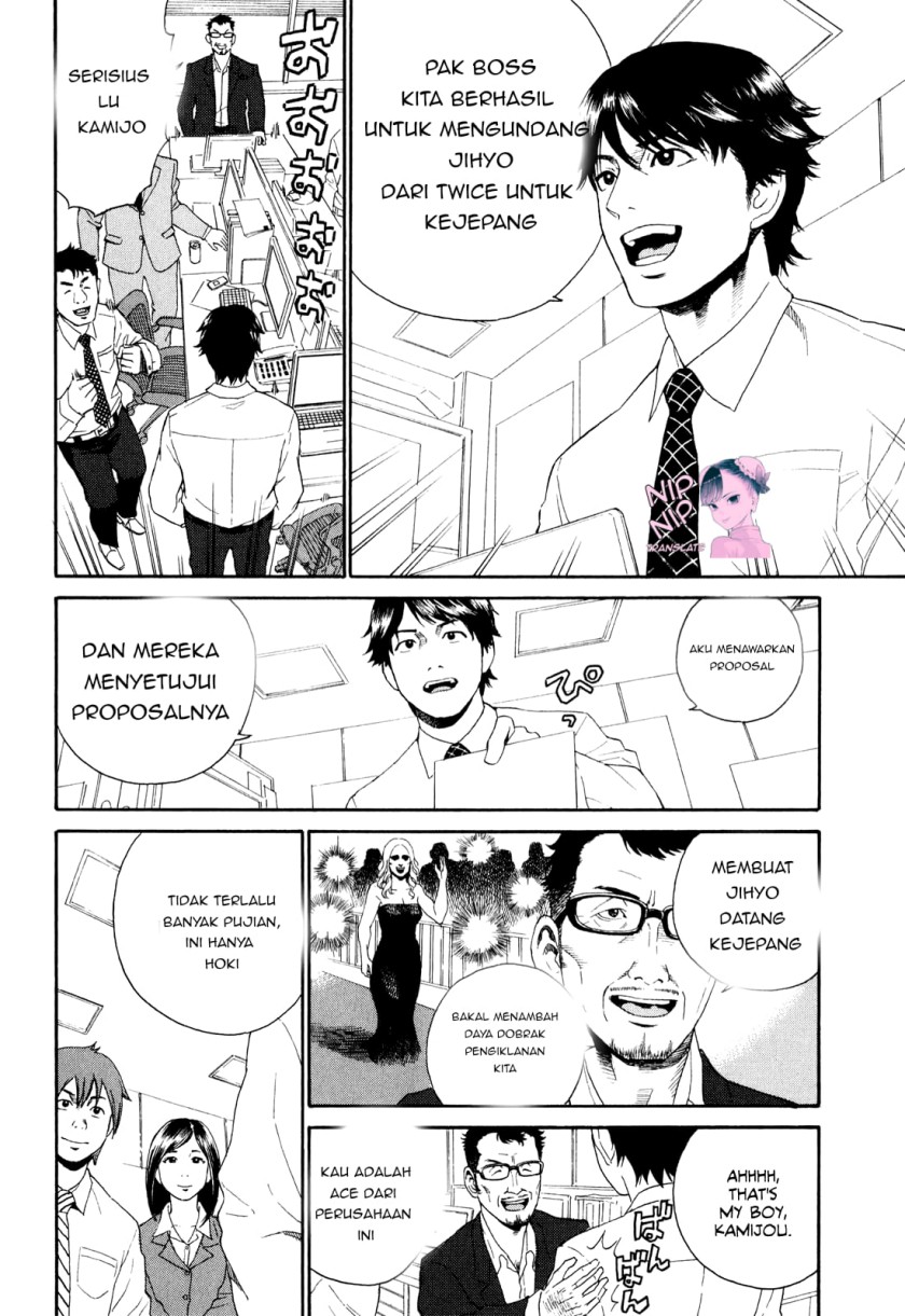 China Girl Chapter 1 Gambar 8