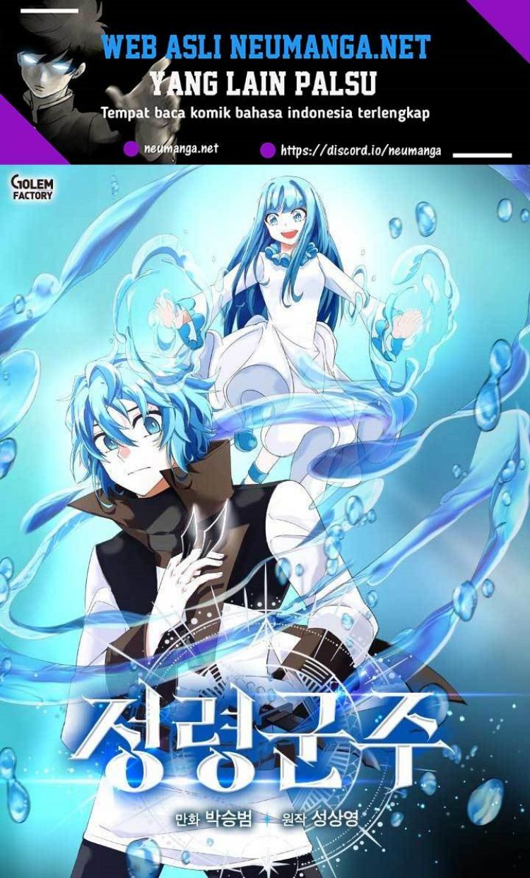 Baca  Return of the Elemental Lord Chapter 02 Gambar 2