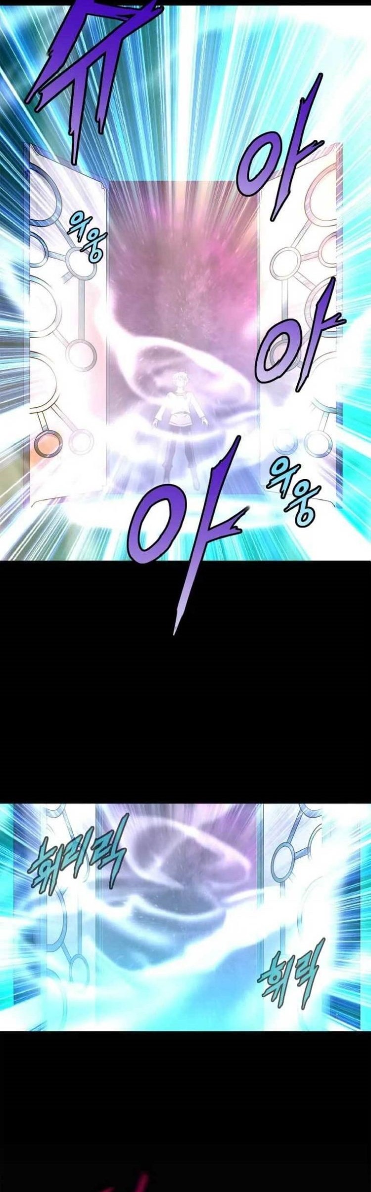 Return of the Elemental Lord Chapter 02 Gambar 45