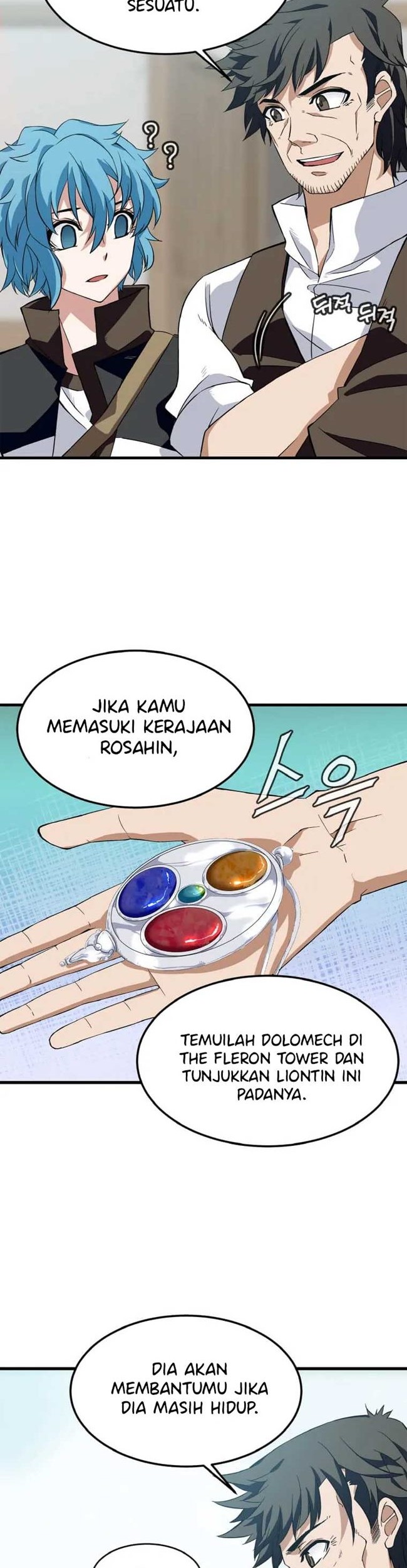 Return of the Elemental Lord Chapter 01 Gambar 66