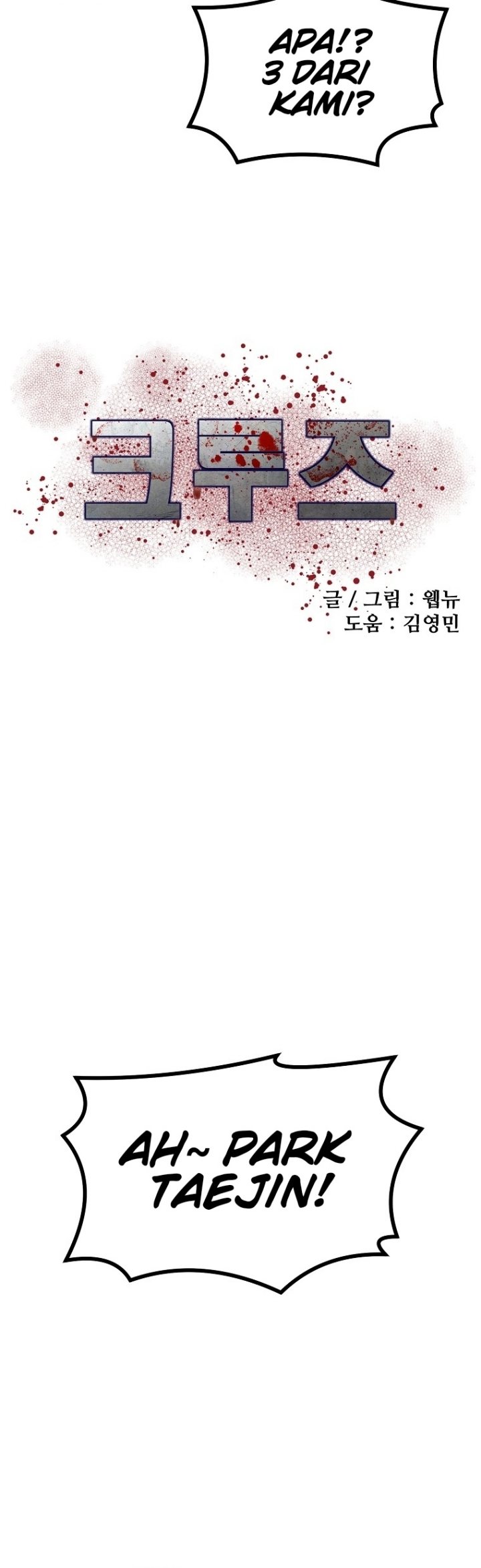 Cruise Chapter 02 Gambar 19