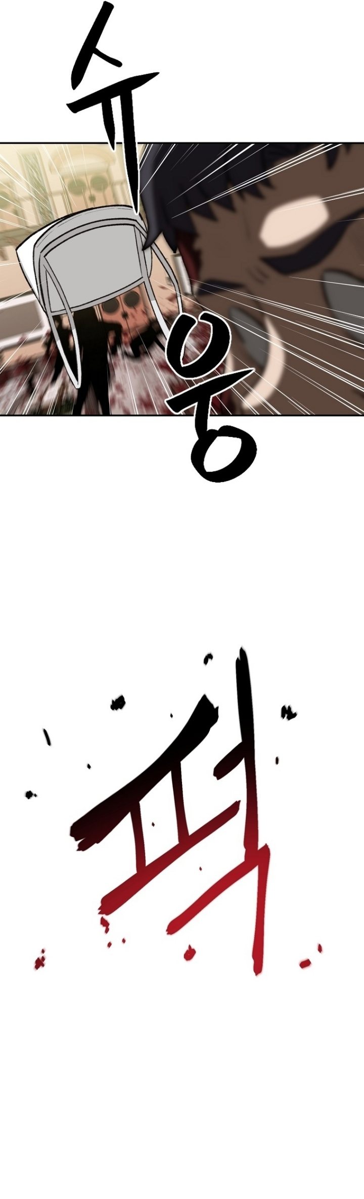 Cruise Chapter 02 Gambar 34