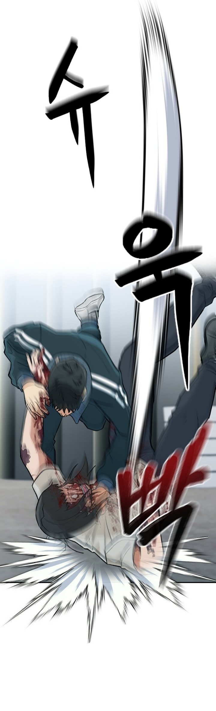 Cruise Chapter 02 Gambar 48