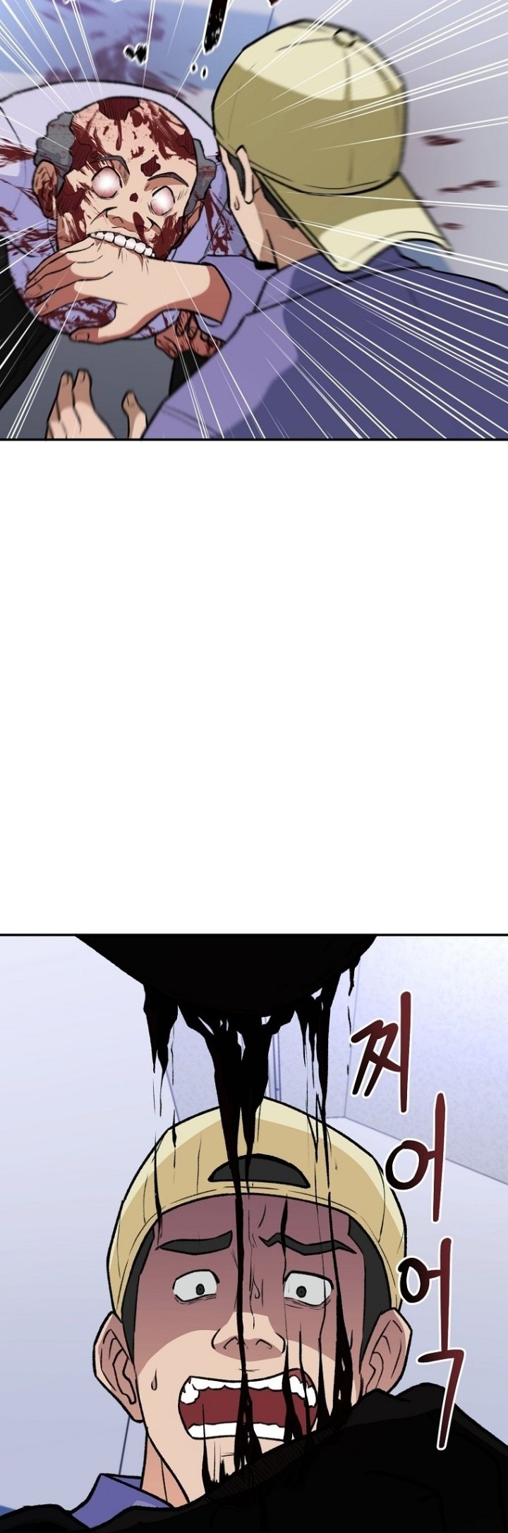 Cruise Chapter 02 Gambar 9