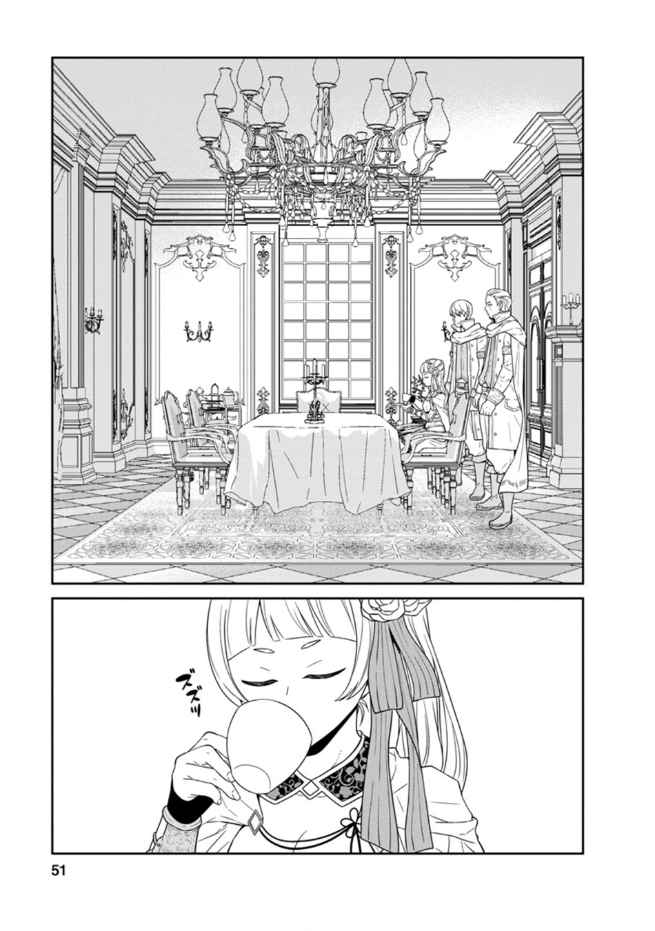 Maou Gun Saikyou no Majutsushi wa Ningen datta Chapter 22.1 Gambar 13