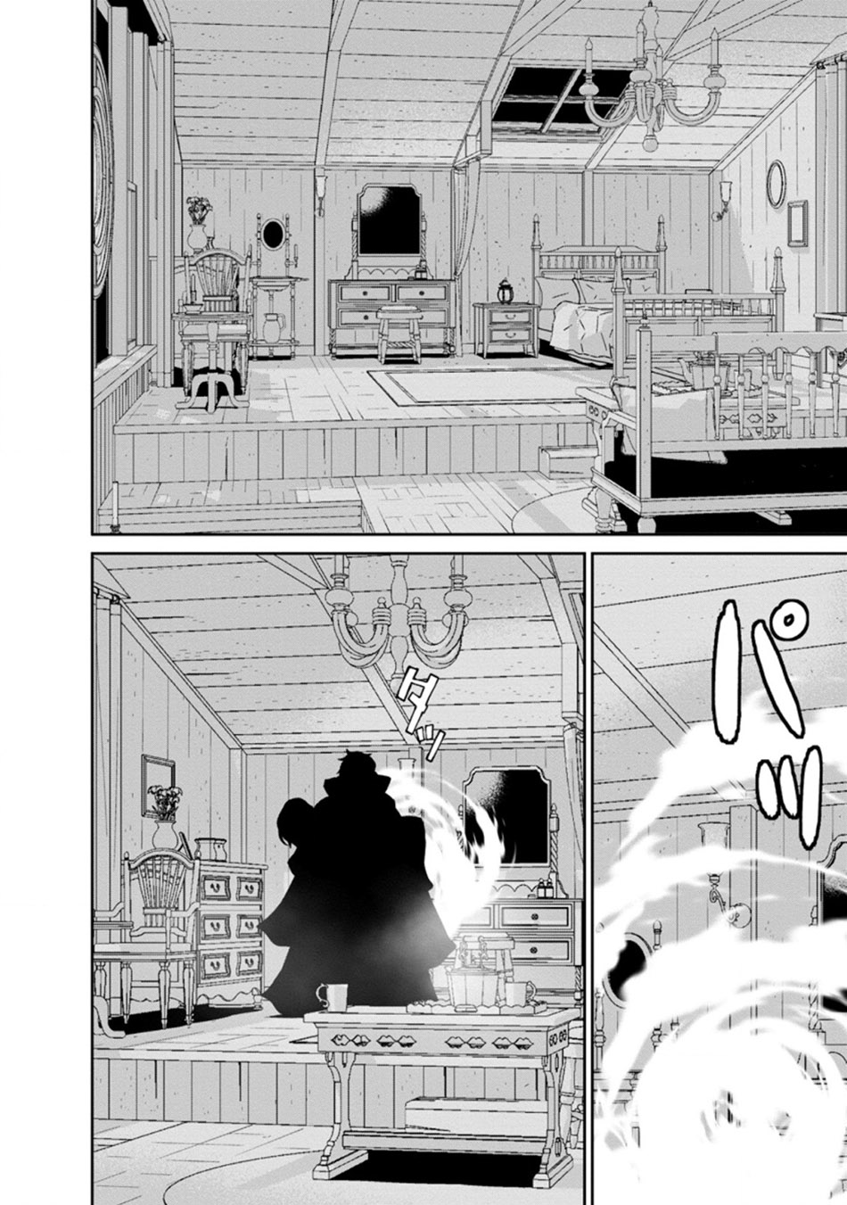 Maou Gun Saikyou no Majutsushi wa Ningen datta Chapter 22.1 Gambar 8