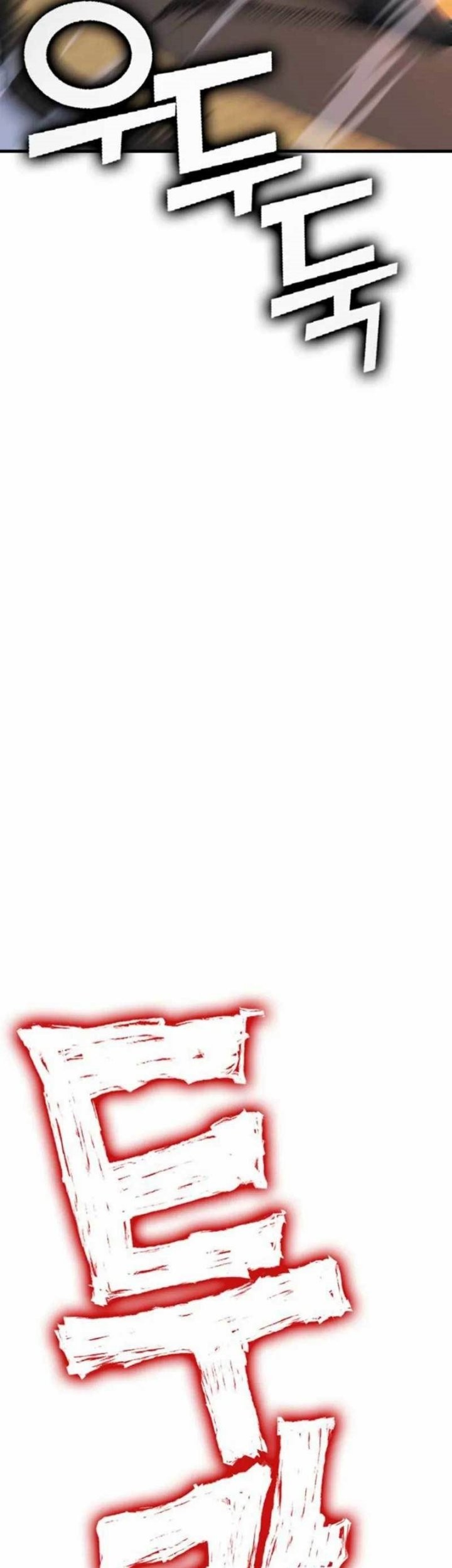 DANTALIAN Chapter 15 Gambar 54