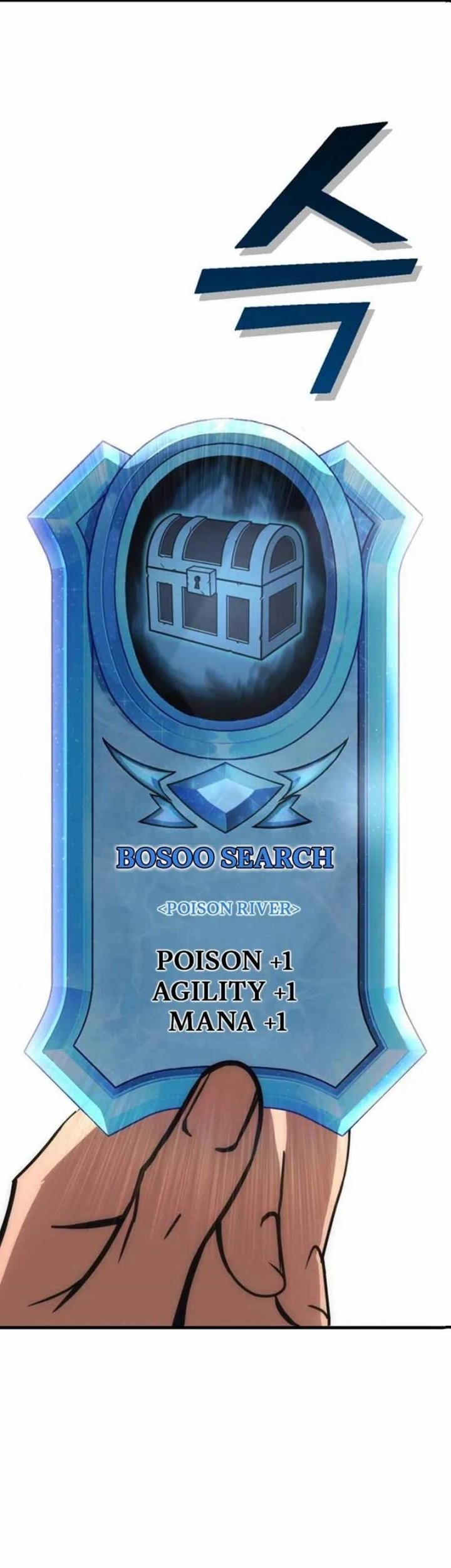 DANTALIAN Chapter 15 Gambar 154