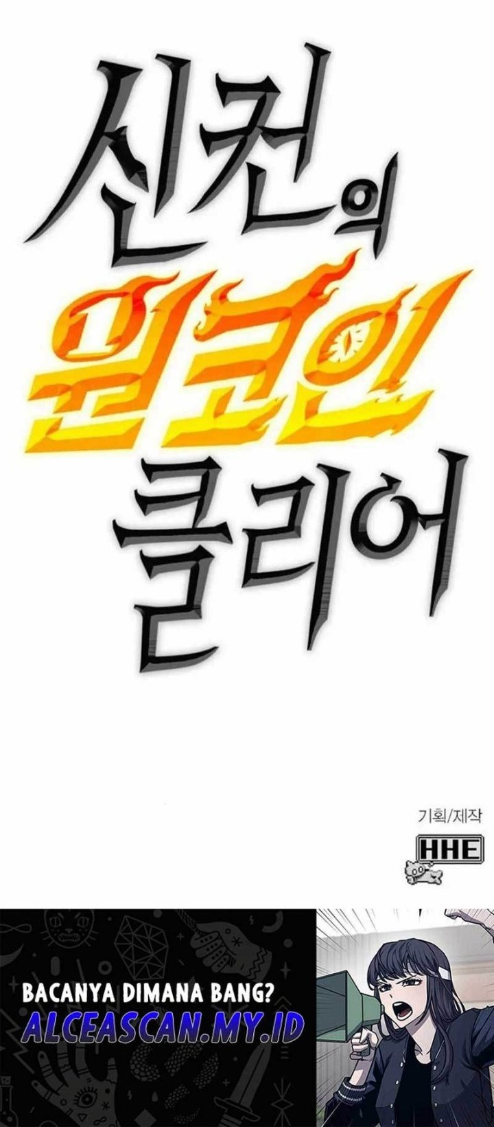 DANTALIAN Chapter 15 Gambar 157