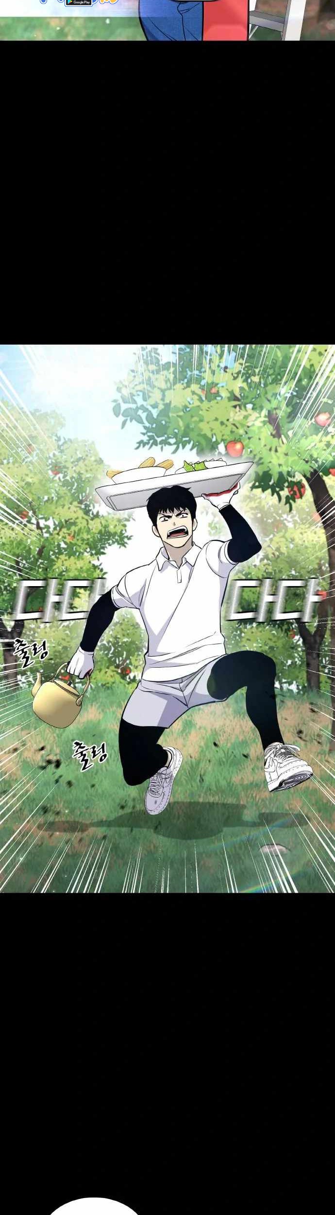 Ranker (2022) Chapter 17 Gambar 63