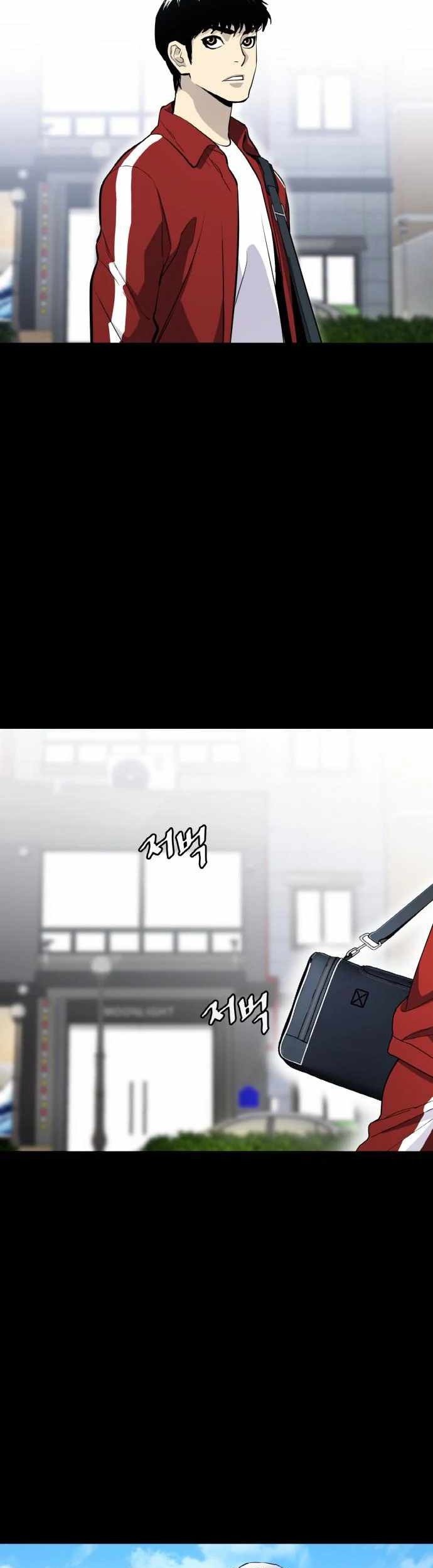 Ranker (2022) Chapter 17 Gambar 32