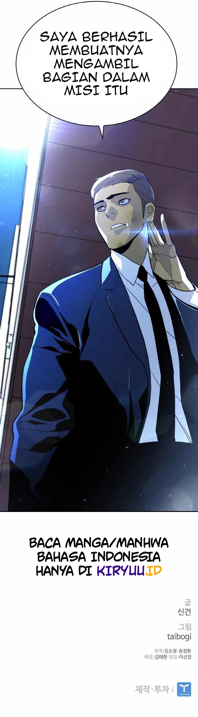 Ranker (2022) Chapter 16 Gambar 55