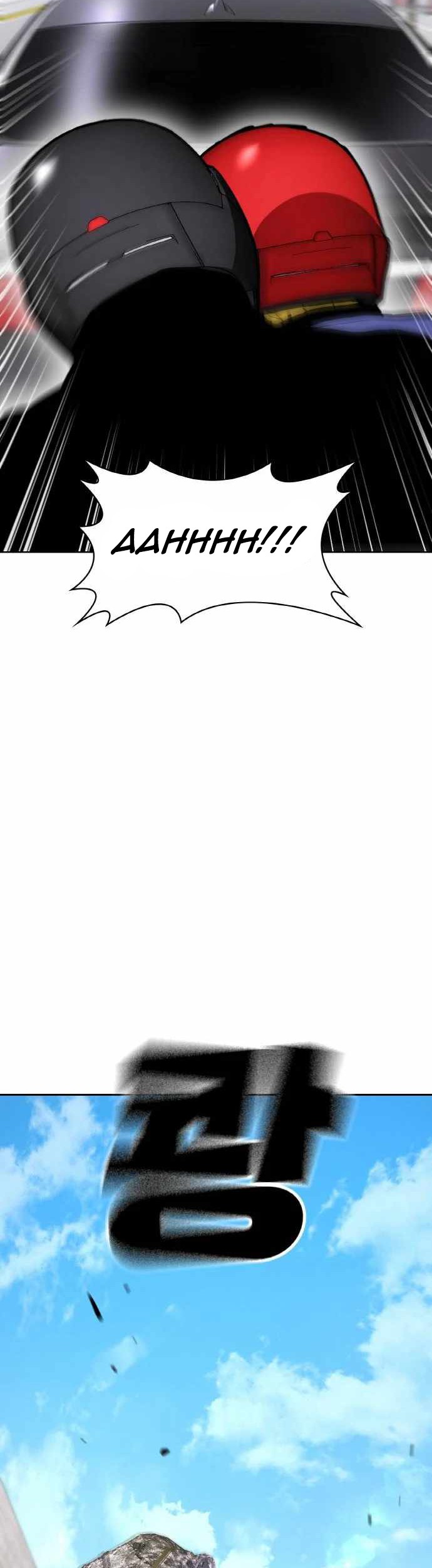 Ranker (2022) Chapter 16 Gambar 68