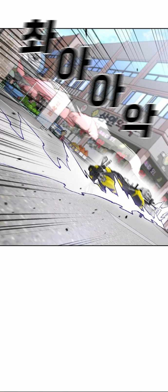 Ranker (2022) Chapter 16 Gambar 70