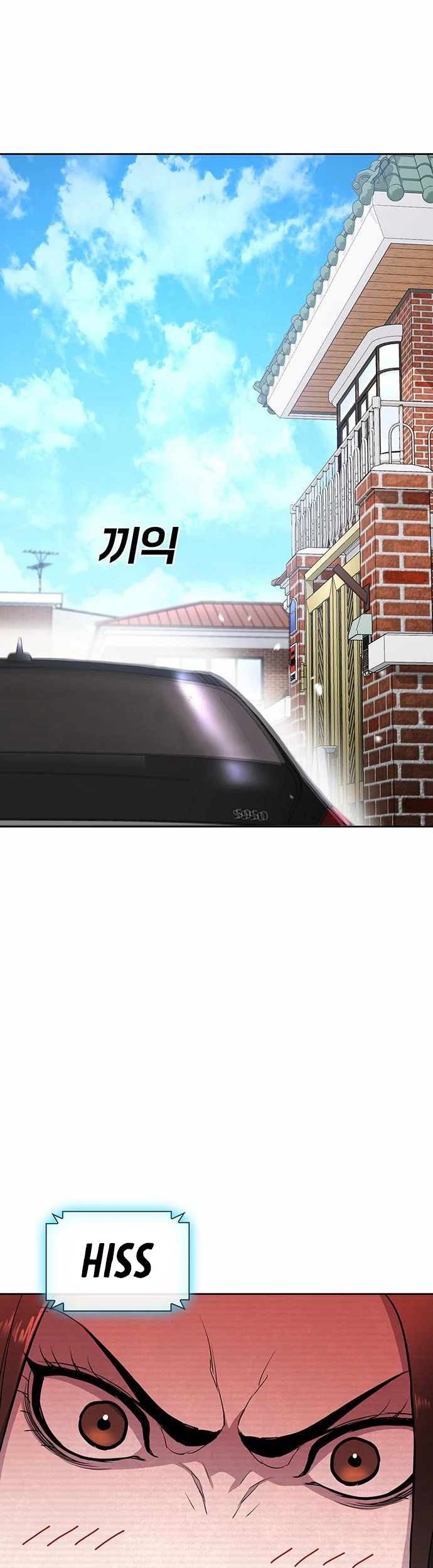 Ranker (2022) Chapter 16 Gambar 14